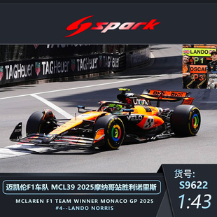 Spark 1:43 迈凯伦F1车队 MCL39 2025摩纳哥站胜利诺里斯赛车模型