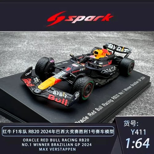 SparkRB20巴西维斯塔潘赛车模型