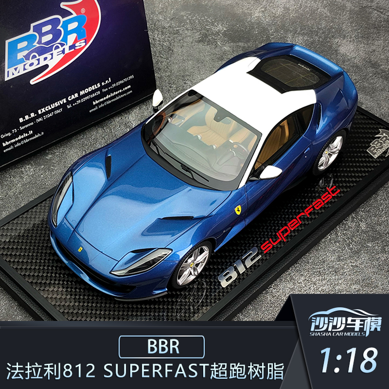 法拉利812Superfast汽车模型