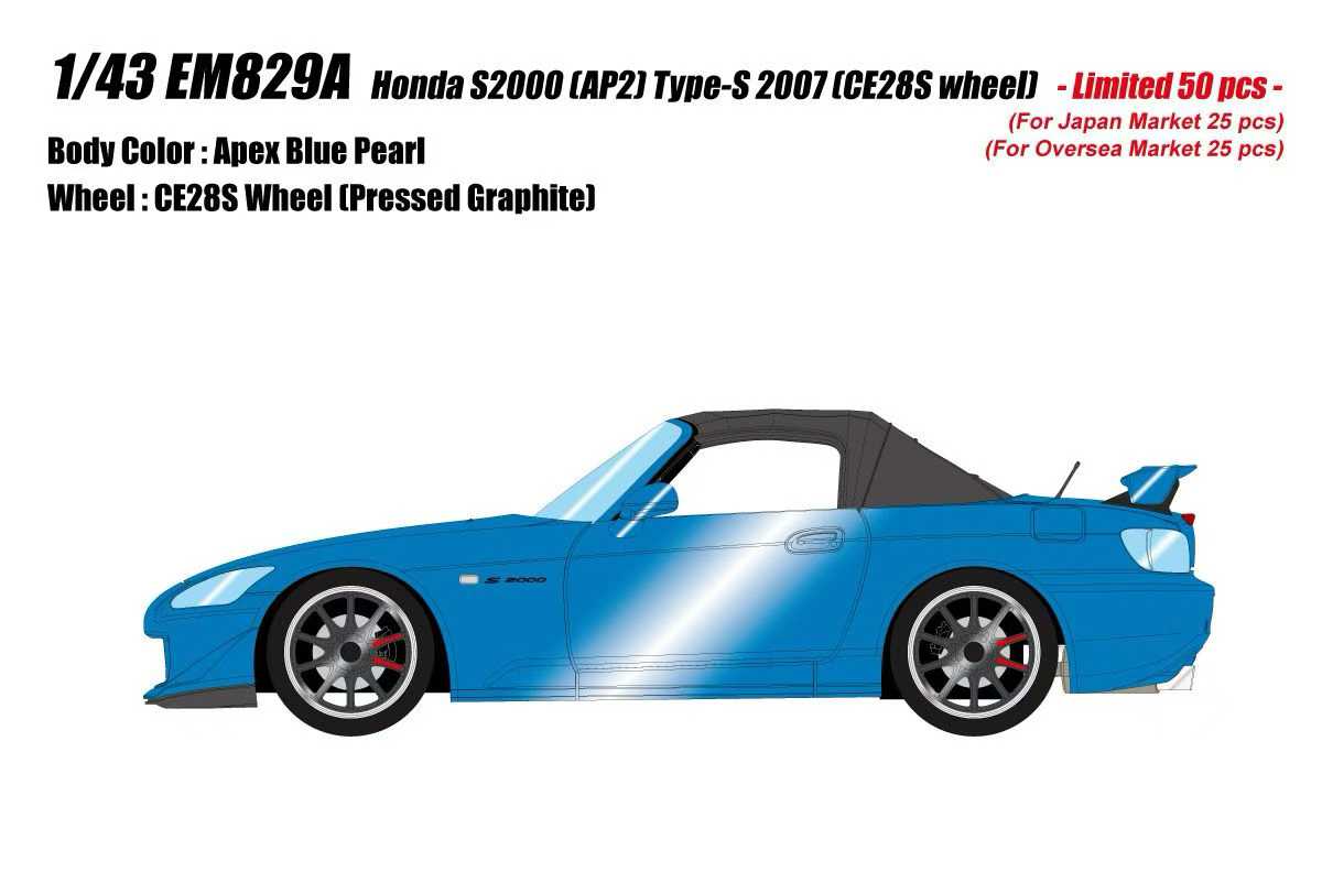 MU本田S2000TypeS树脂汽车模型
