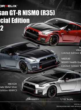 MOTORHELIX MH 1:18 尼桑GT-R NISMO R35全开汽车模型收藏品