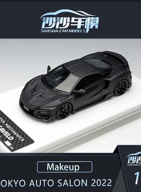 沙沙汽车模型Makeup MU1:43ARTA MECHANICS LEGAVELO东京沙龙2022