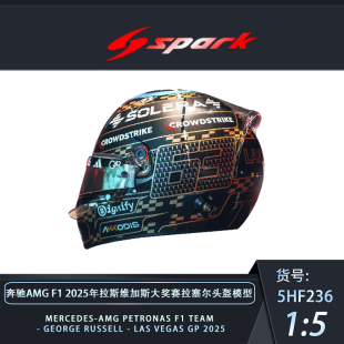 定金SPARK 1:5奔驰AMG F1 2025拉斯维加斯拉塞尔安东内利头盔模型