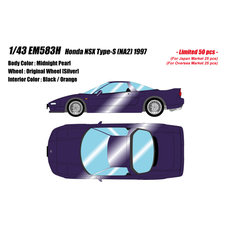 MU本田NSXType-SNA2汽车模型