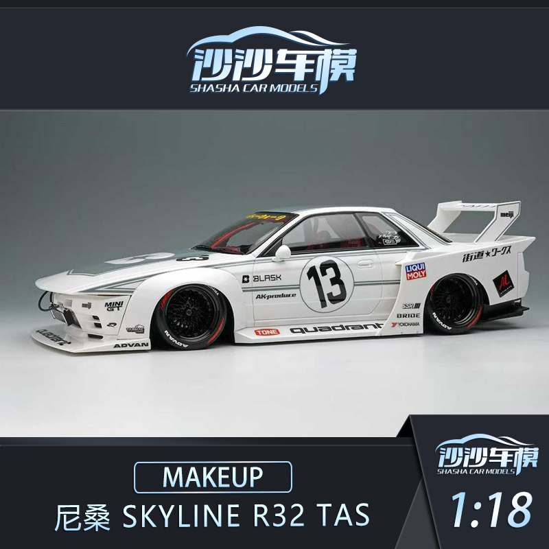 MU尼桑SKYLINER32TAS汽车模型