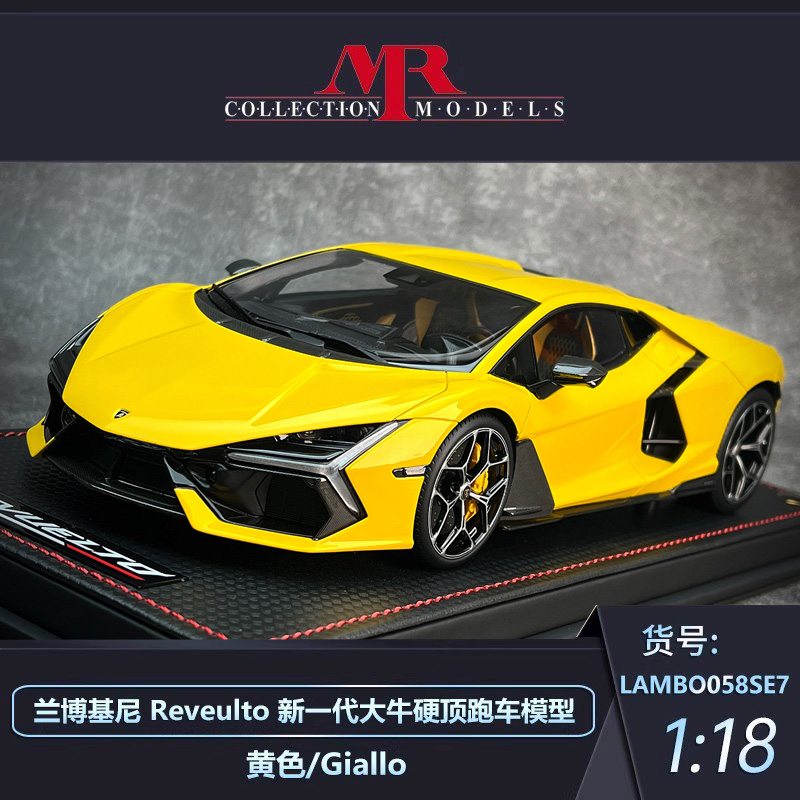 MR兰博基尼新一代大牛汽车模型
