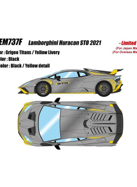 定金 MAKEUP MU 1:43 兰博基尼Huracan STO 2021树脂汽车模型收藏