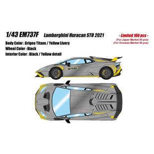 定金 MAKEUP MU 1:43 兰博基尼Huracan STO 2021树脂汽车模型收藏