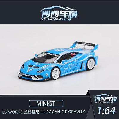MINIGTS兰博基尼合金汽车模型