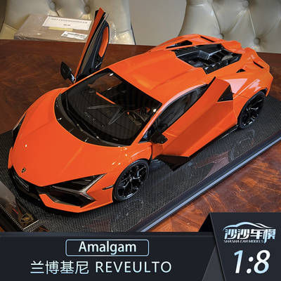 AMA兰博基尼Reveulto可开门模型