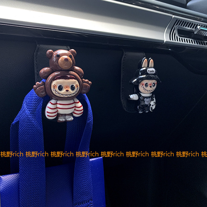 可爱labubu桃野车载挂钩前排副驾驶多功能挂包包手套箱隐藏挂式,汽车用品/电子/清洗/改装,车用挂钩,淘宝优惠券,粉丝福利购,淘宝优惠卷
