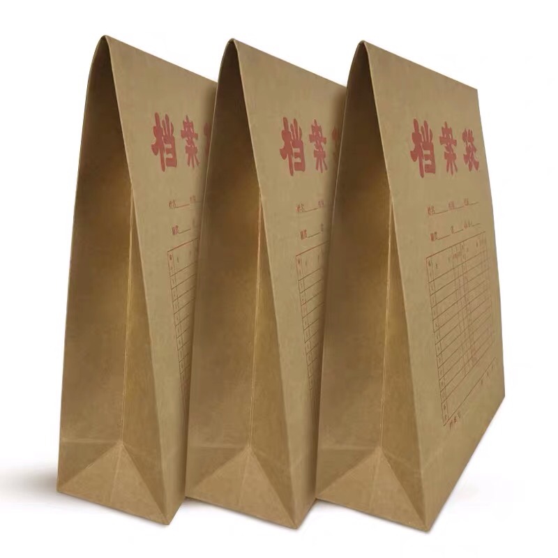 定制档案袋牛皮纸纯进口纸单位学校定制可印刷标志名称各个规格
