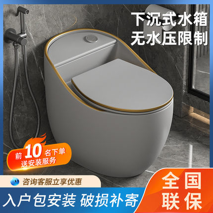 彩色小鸡蛋型个性创意马桶虹吸式家用抽水小空间普通小户型坐便器