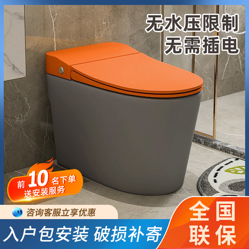 家用马桶无水箱虹吸式小户型坐便器彩色脉冲电动非智能无水压限制