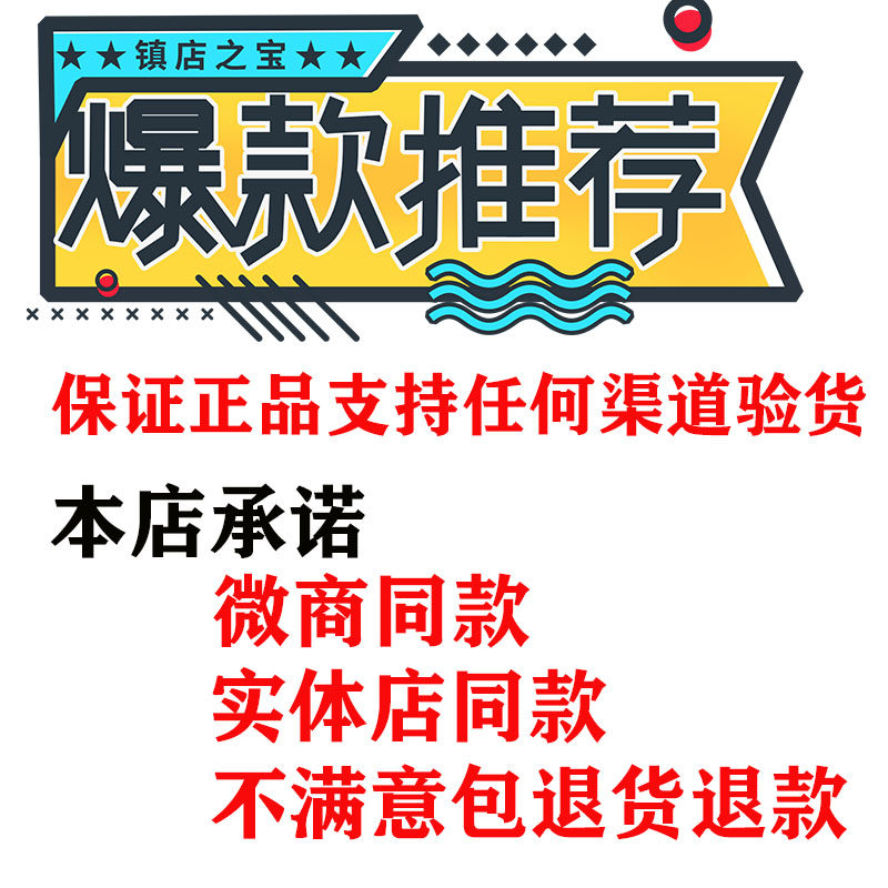 确认收货后联系客服领取