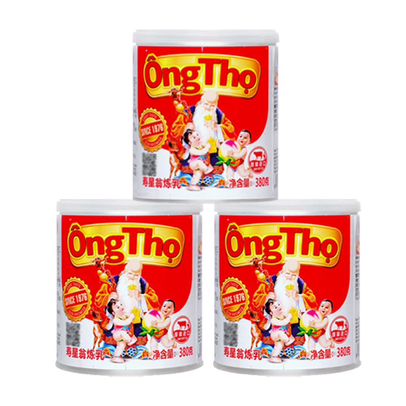 越南进口炼乳寿星公罐装炼奶
