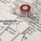 晨光点点胶简约ins大容量点状双面胶手账素材学生高颜值透明胶带