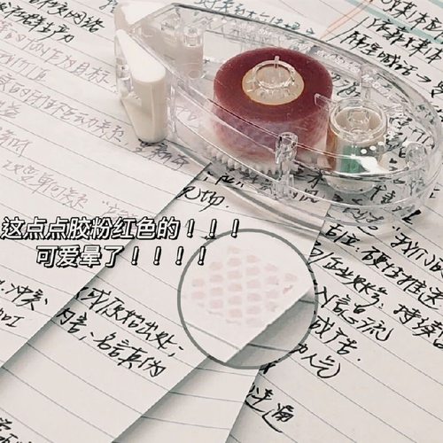 晨光点点胶大容量点状双面