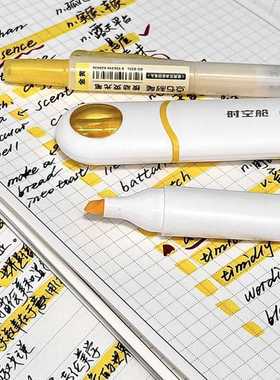 点石荧光笔学生考研黄色护眼标记醒目记号笔重点笔大容量学习用笔