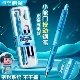 点石新品 785 按动钢笔正姿细尖中小学生三年级专用书法练字钢笔DS