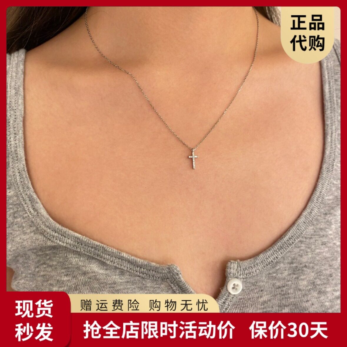 bm项链水钻十字架小号细链锁骨链新款女学生高级感配饰旗舰店正品