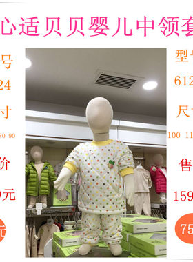 心适贝贝儿童宝宝棉衣