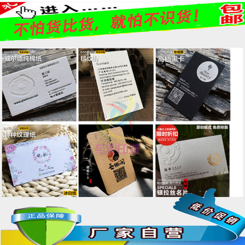 免费设计小卡片透明pvc异形名片卡片300克铜版纸超市会员卡定制