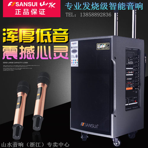 户外演出k歌大功率无线蓝牙音响