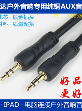 音响音频线一线纯铜线