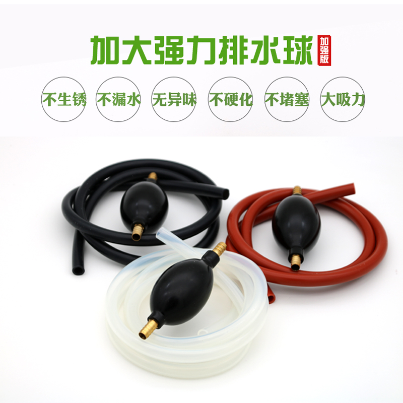 茶具排水管茶水桶导水管茶盘下水管茶台出水管硅胶软管茶道吸水球