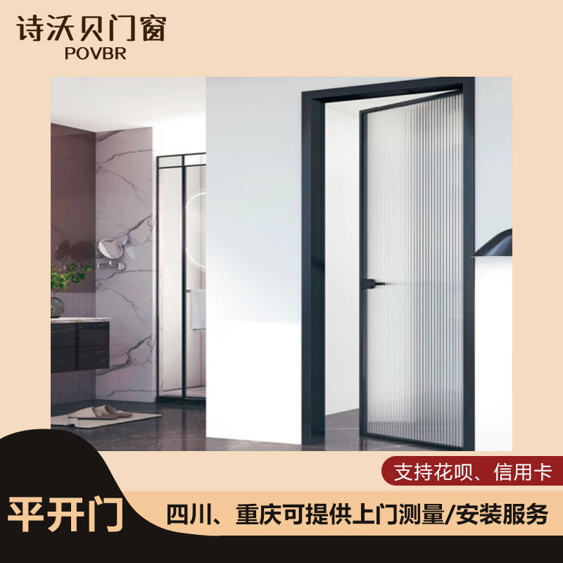 成都重庆主城区上门服务测量定金