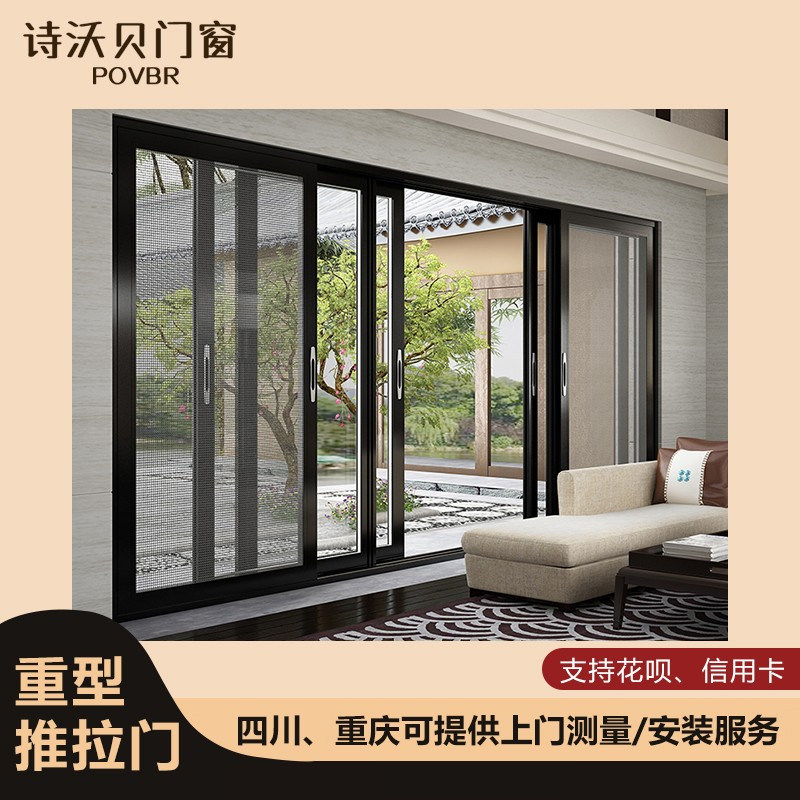重型推拉门成都重庆钛镁合金定制图片
