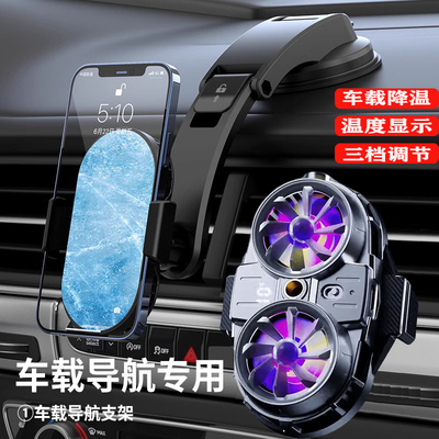 【车载专用】半导体制冷散热器直播专用风扇降温背夹神器吃鸡水冷