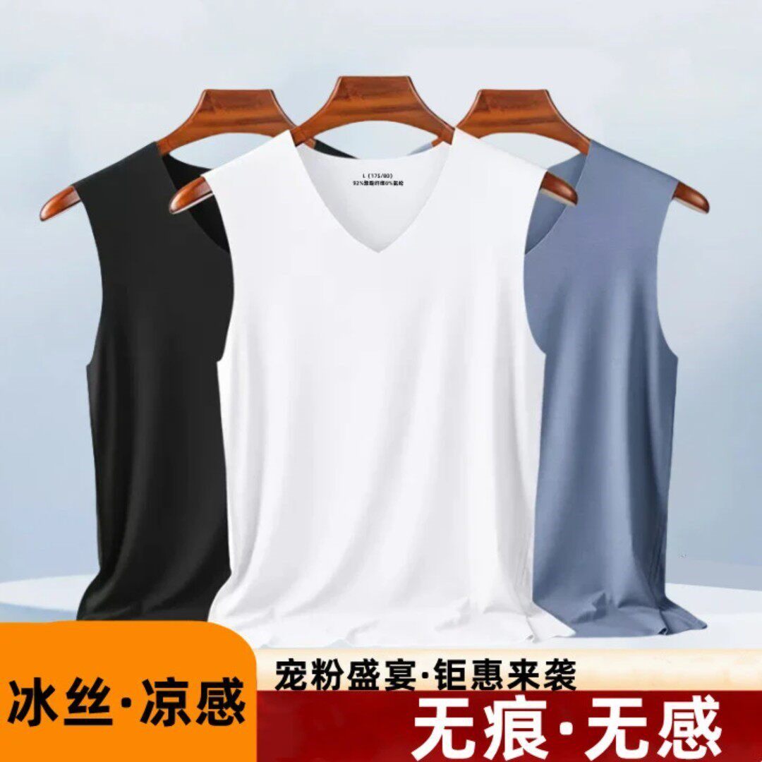 男士冰丝无痕背心修身型紧身健身运动跨栏青少年夏季薄款打底背心