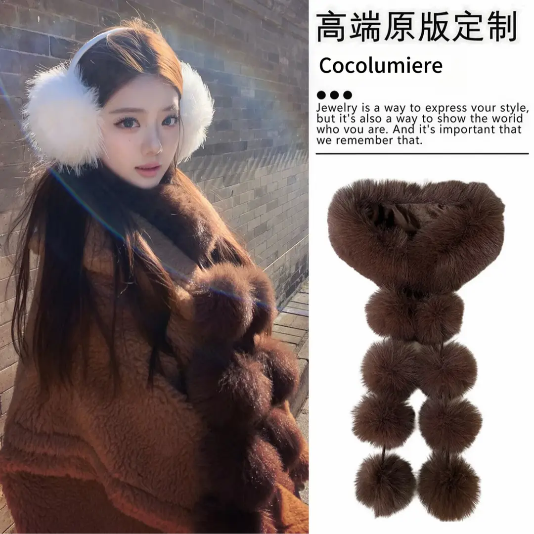 新款磁吸扣仿狐狸毛围脖大毛球流苏女贵气时髦秋冬护颈围巾T124
