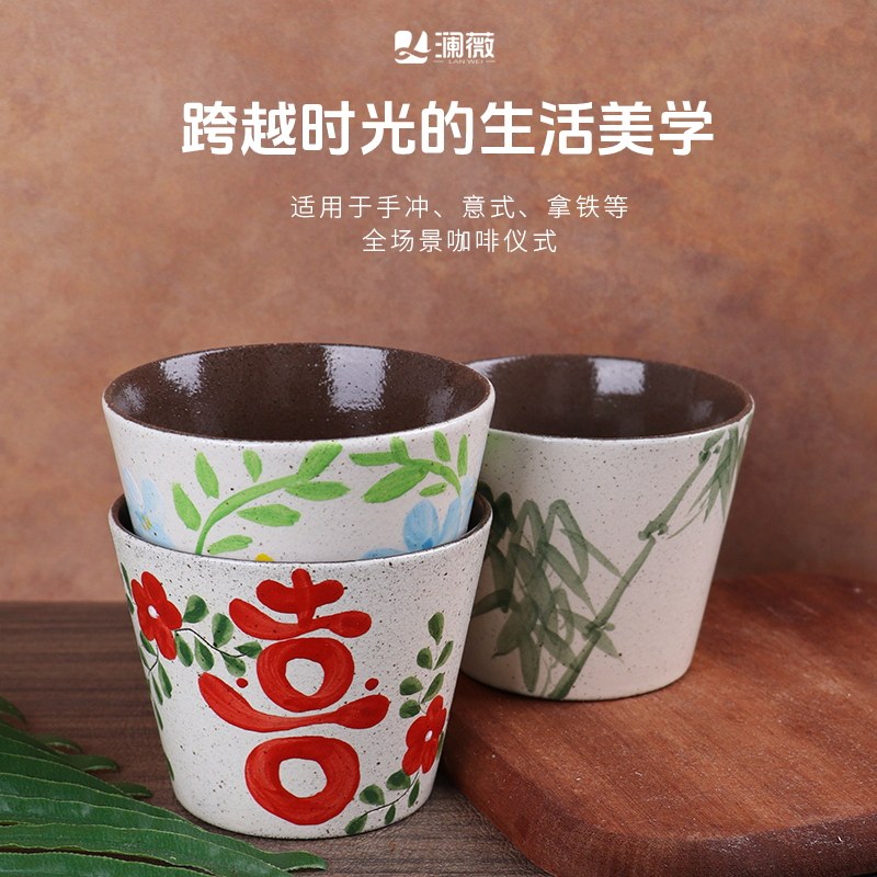 澜薇手作景德镇复古粗陶直口杯釉下彩手握水杯拿铁咖啡杯拉花茶杯
