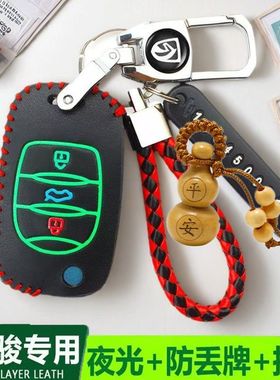 适用宝骏510钥匙套730 560 310w挂钩扣E100宝骏530 360 630皮质钥