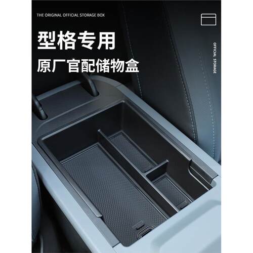 专用24款本田型格车载扶