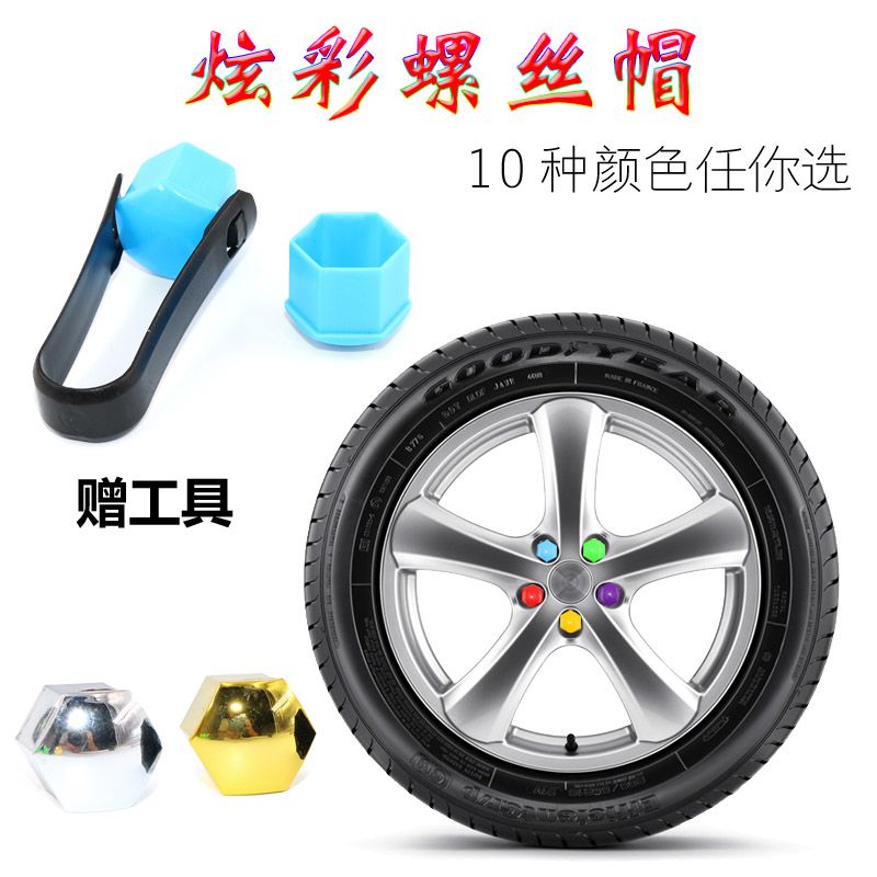 适用于奇瑞A3瑞虎35艾瑞