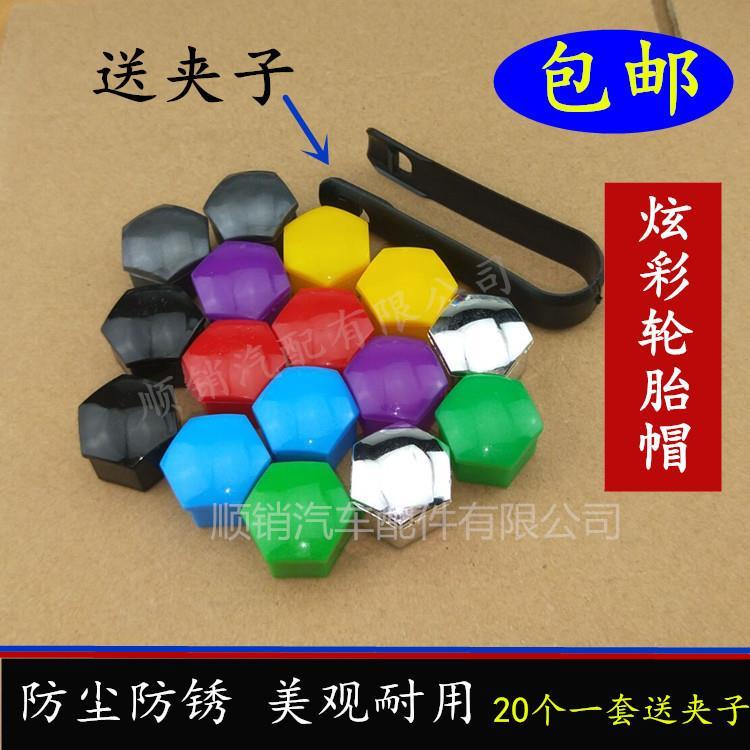 适用丰田致炫威驰享锋