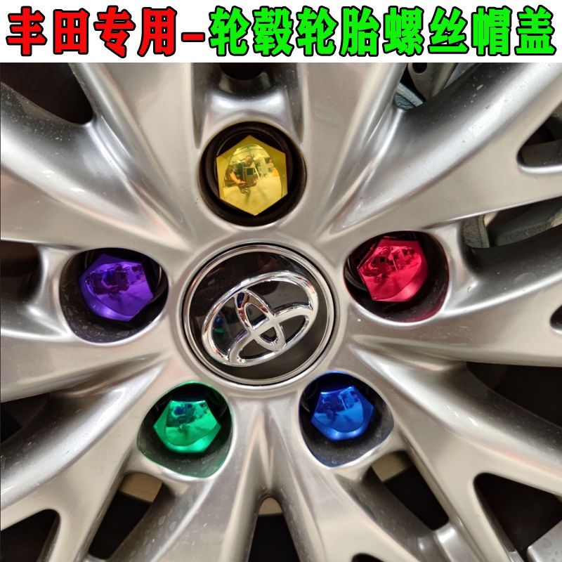 适用丰田汉兰达威锋陆放