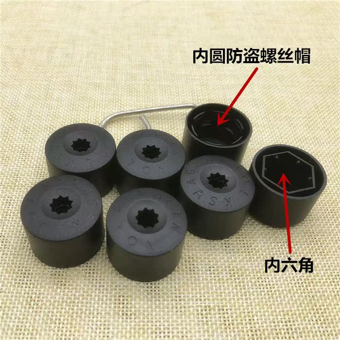 适用包邮汽车轮胎帽防盗
