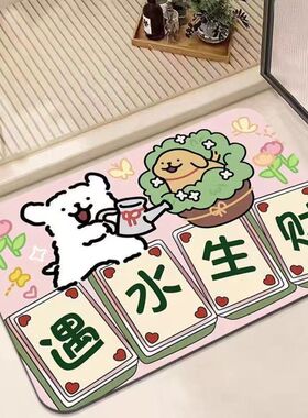 遇水生财硅藻泥地垫浴室地垫卫生间吸水脚垫淋浴间地垫入户门垫
