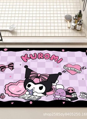 可爱库洛米卫生间吸水地垫浴室硅藻泥防滑脚垫门口厕所地毯门垫