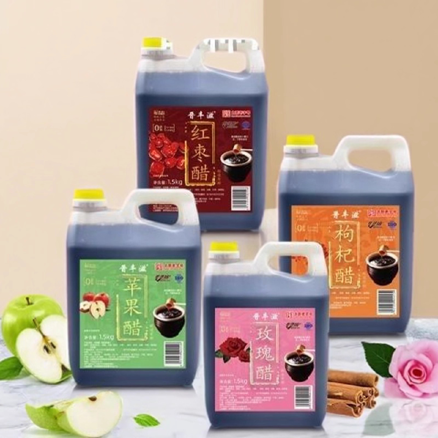 山西红枣醋三斤正宗酿造玫瑰醋苹果瑰醋枸杞醋炒菜拌面可口服直饮