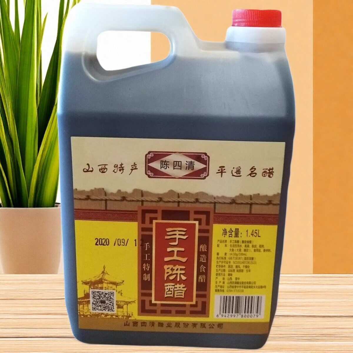 山西平遥古城手工陈醋零添加三斤