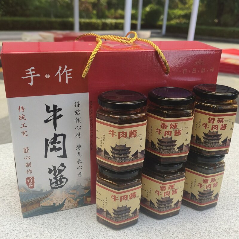 山西特产平遥古城售卖礼盒牛肉酱