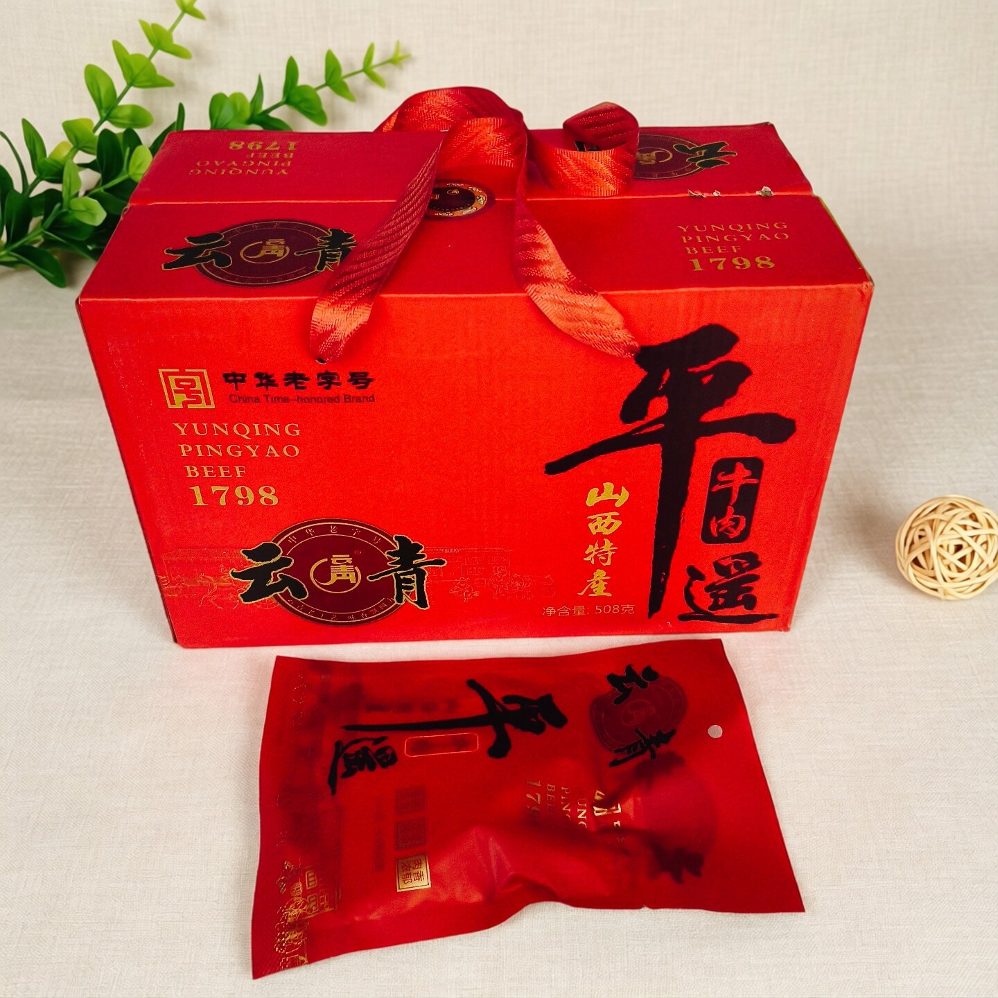 云青平遥牛肉508g原味山西特产卤制肉熟食健身小块包装开袋即食