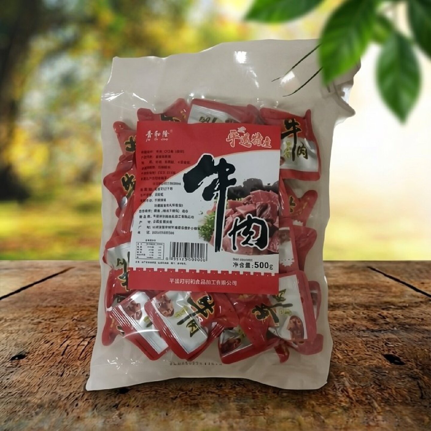 山西特产平遥晋和隆牛肉500g一口独立包装晋原味手撕牛肉口口香