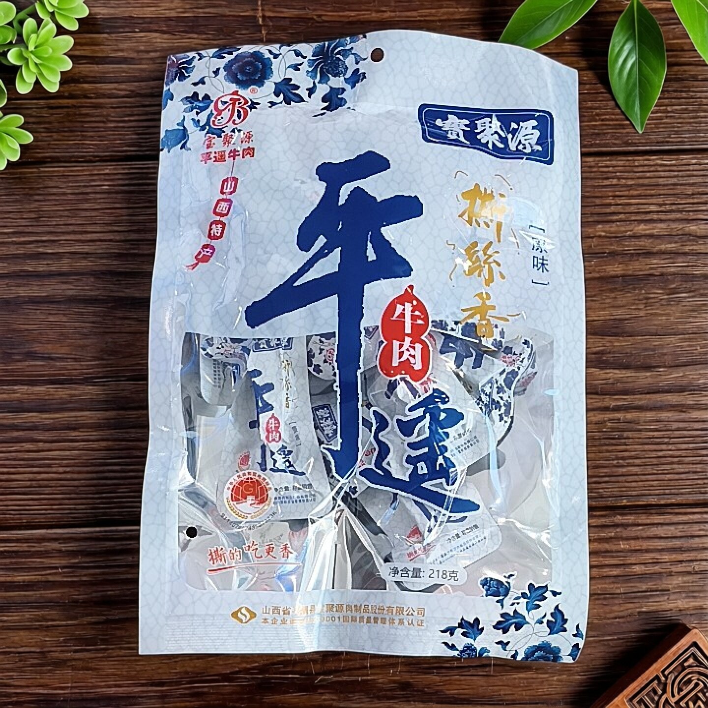 平遥牛肉撕丝香真空独立小包装宝聚源开袋即食整箱礼盒装山西特产